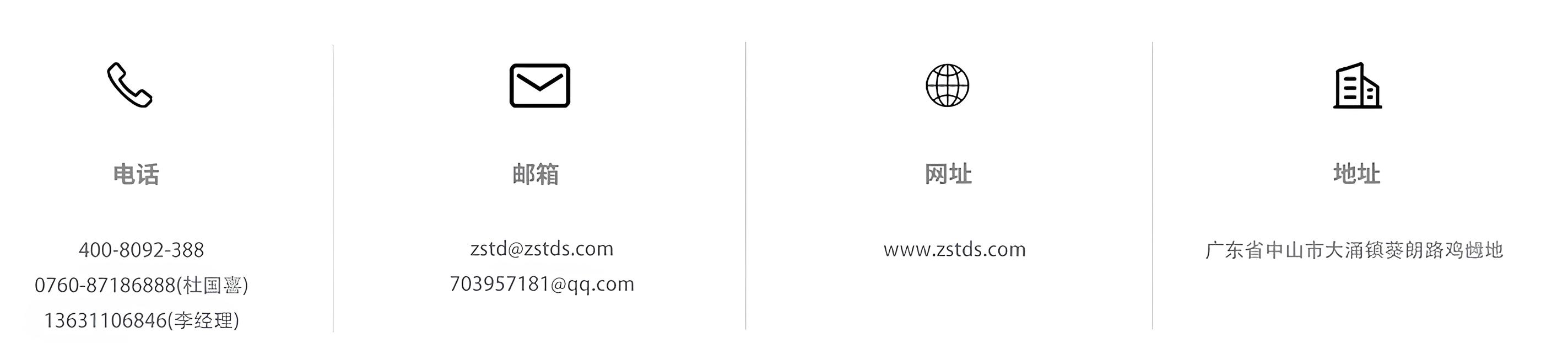 澳门2025精准一肖